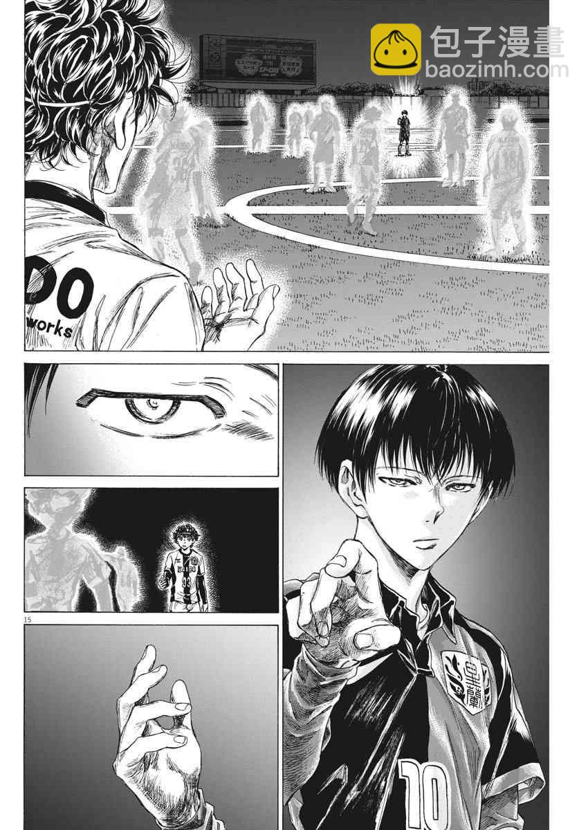 233话14