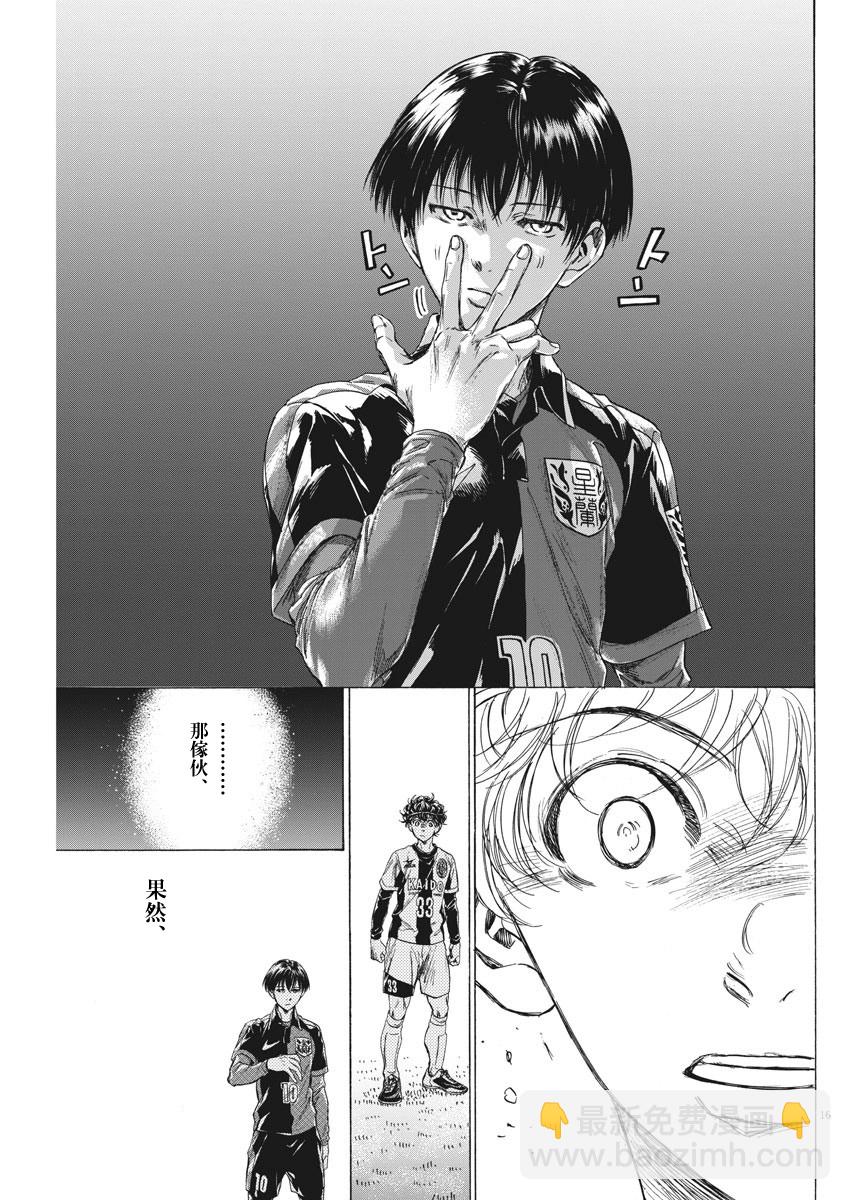 233话15