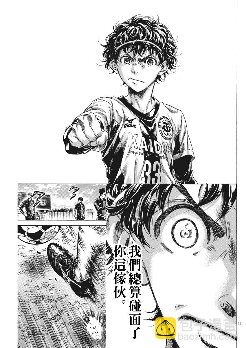 233话17