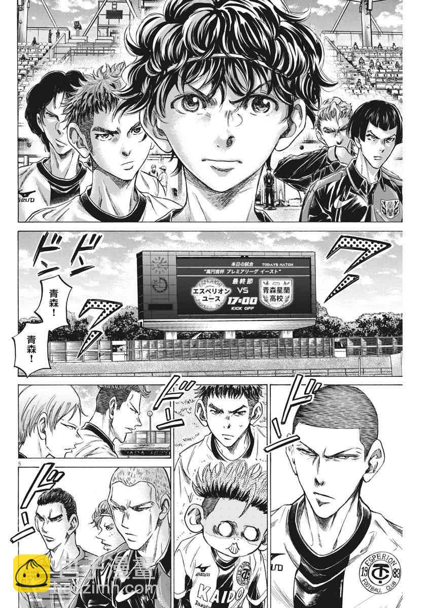 233话4