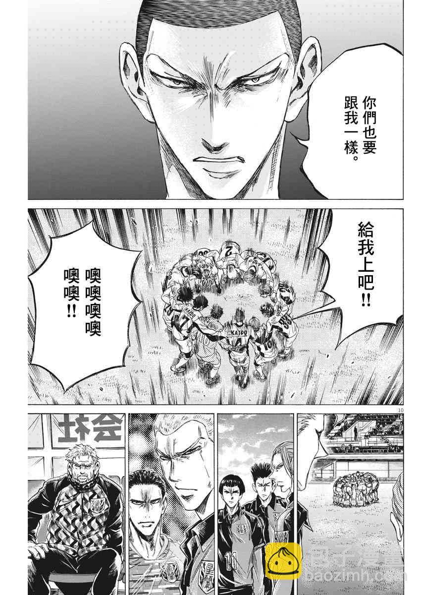 233话9
