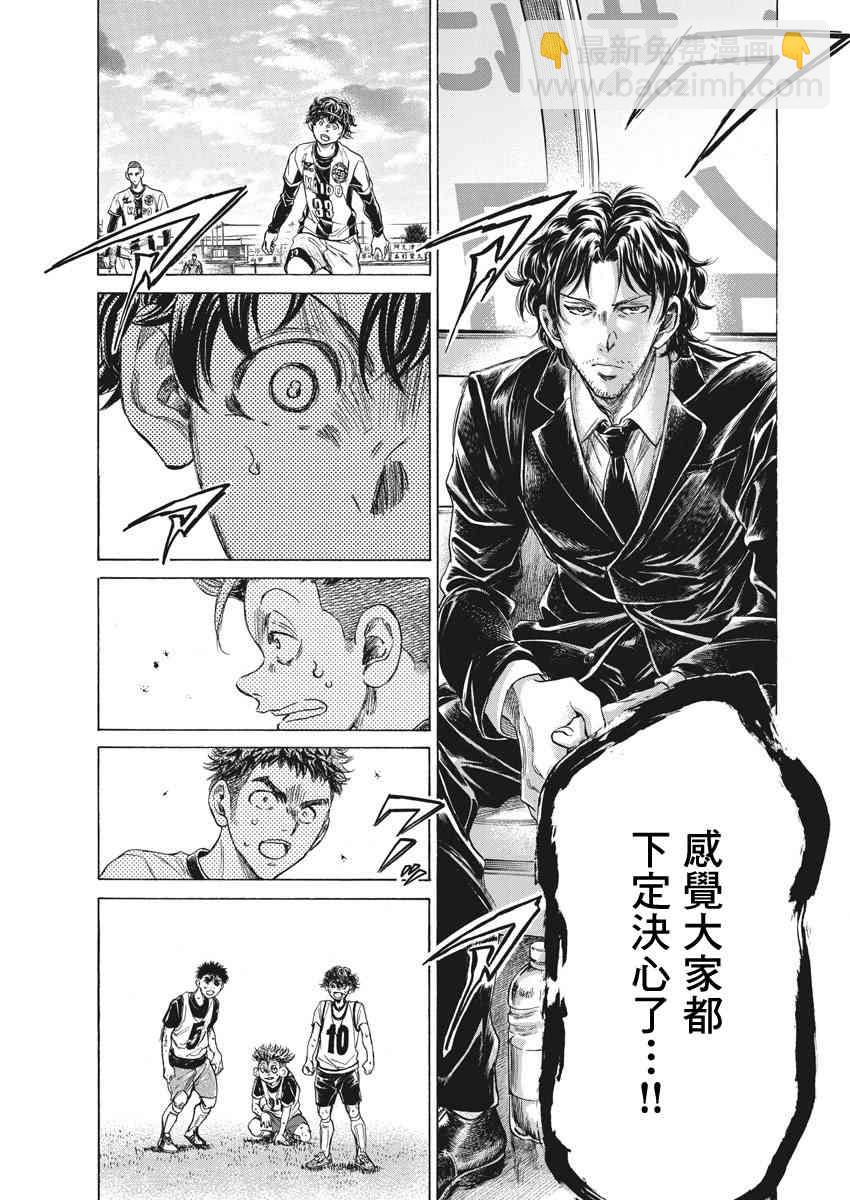 234话12