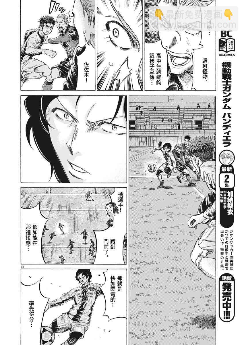 234话13