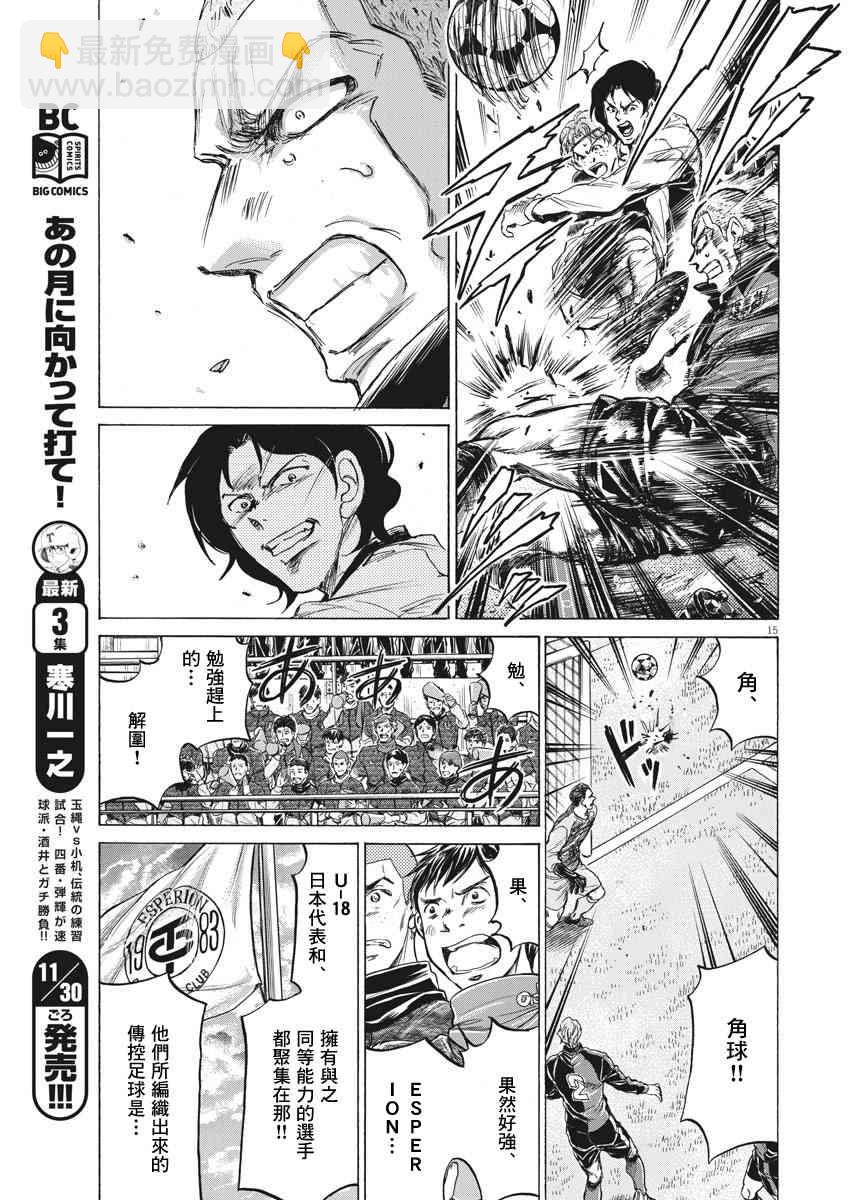 234话14