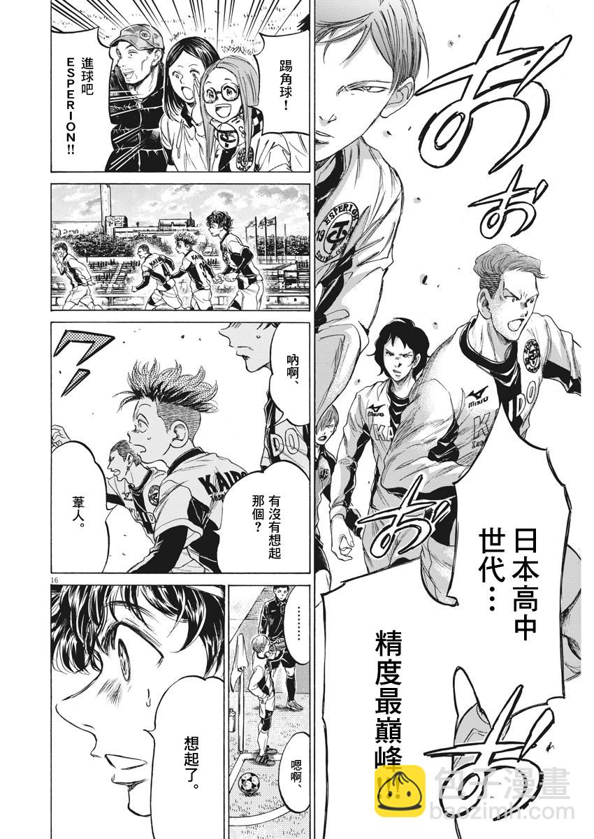 234话15