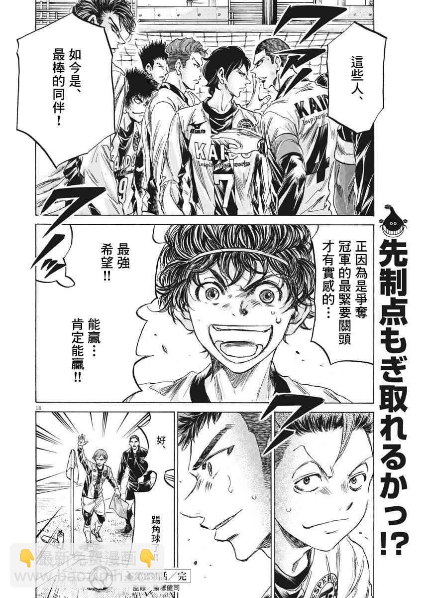 234话17