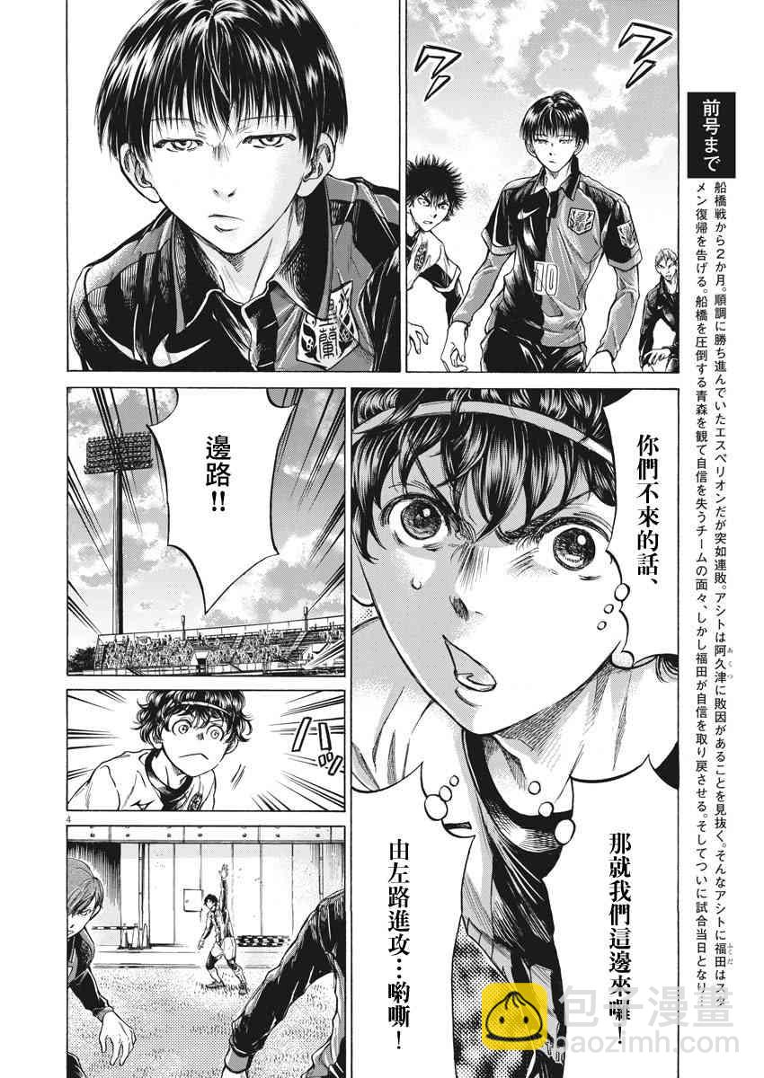 234话3