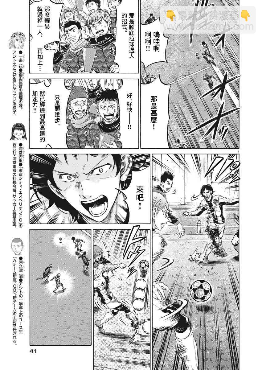 234话6