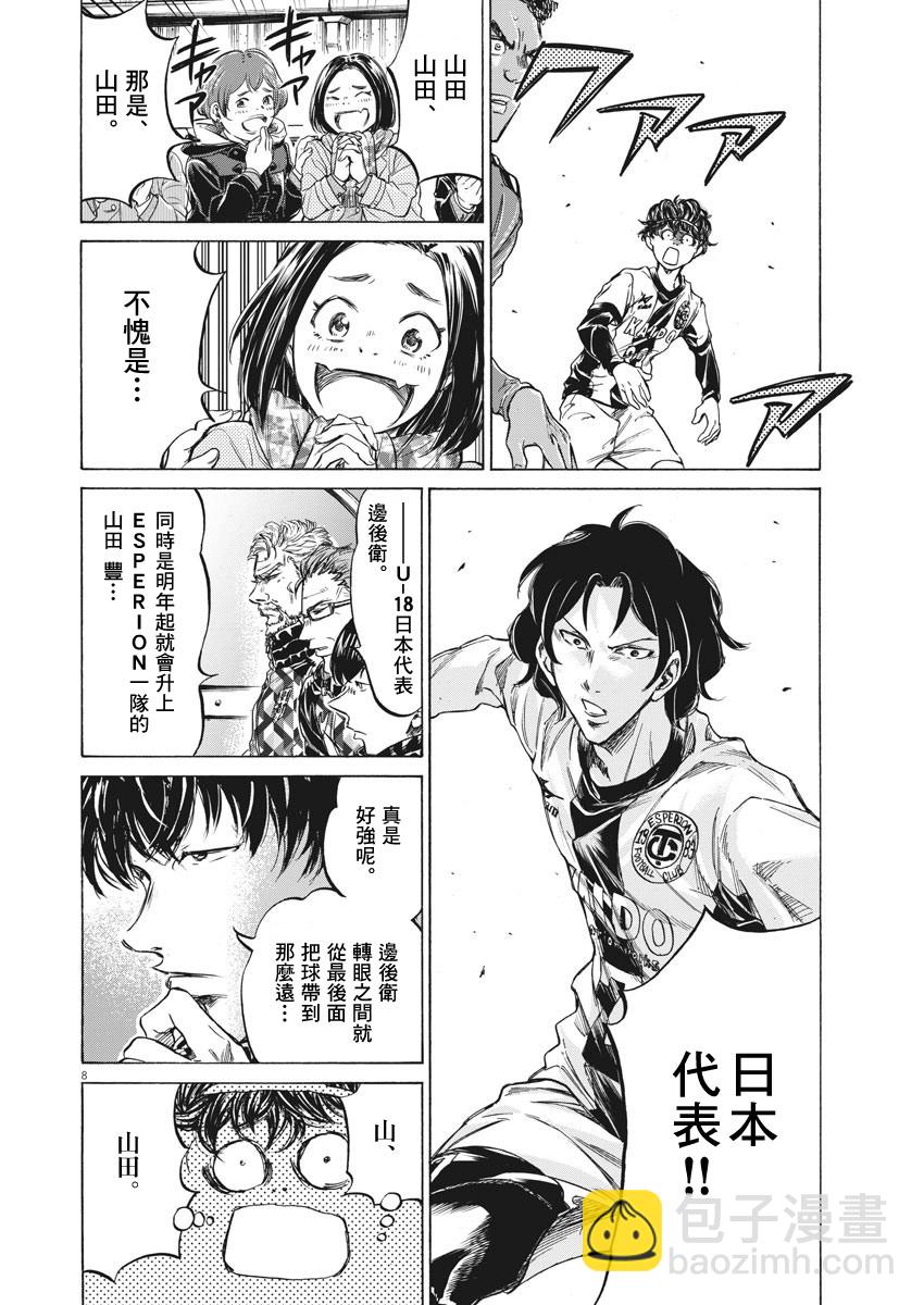 234话7