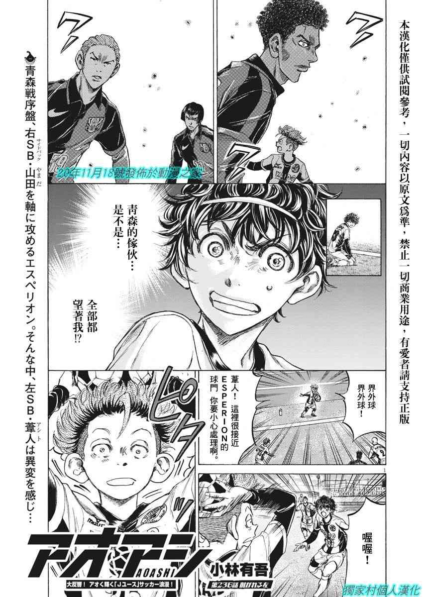 236话0