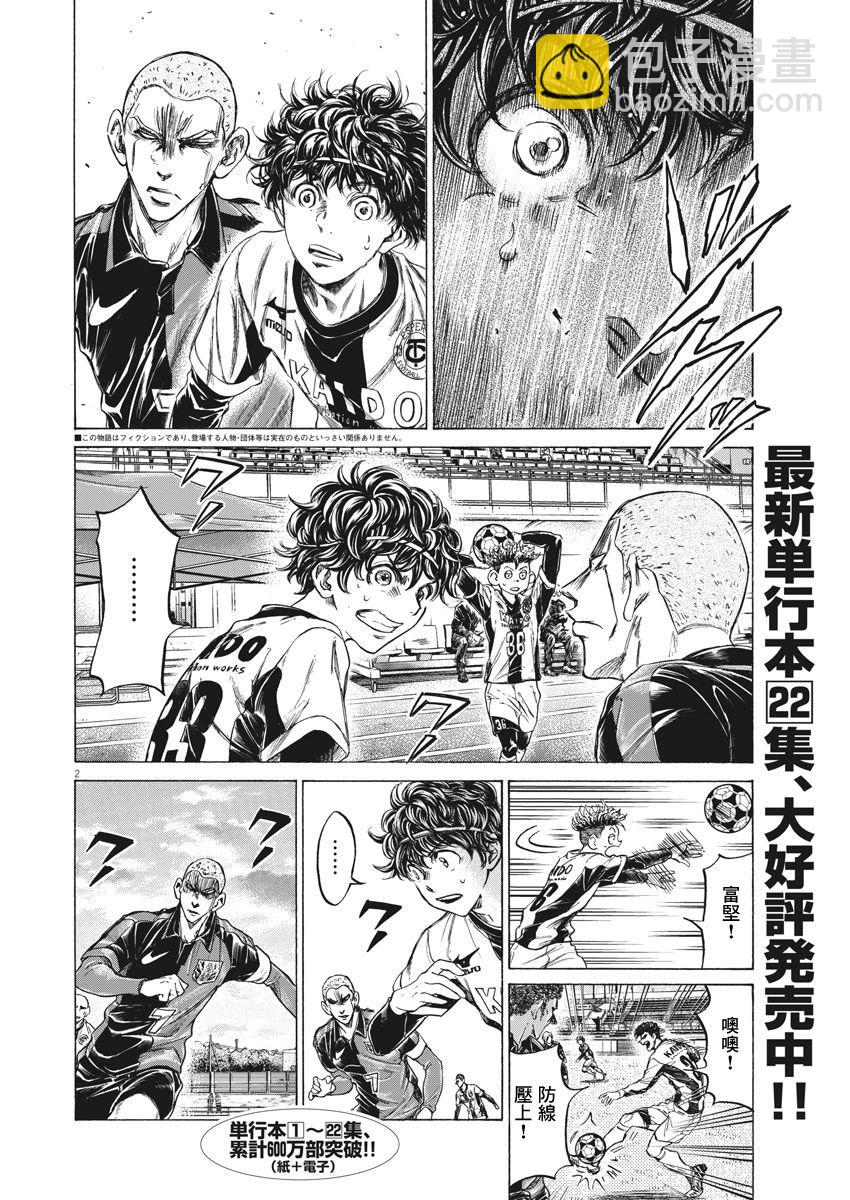 236话1