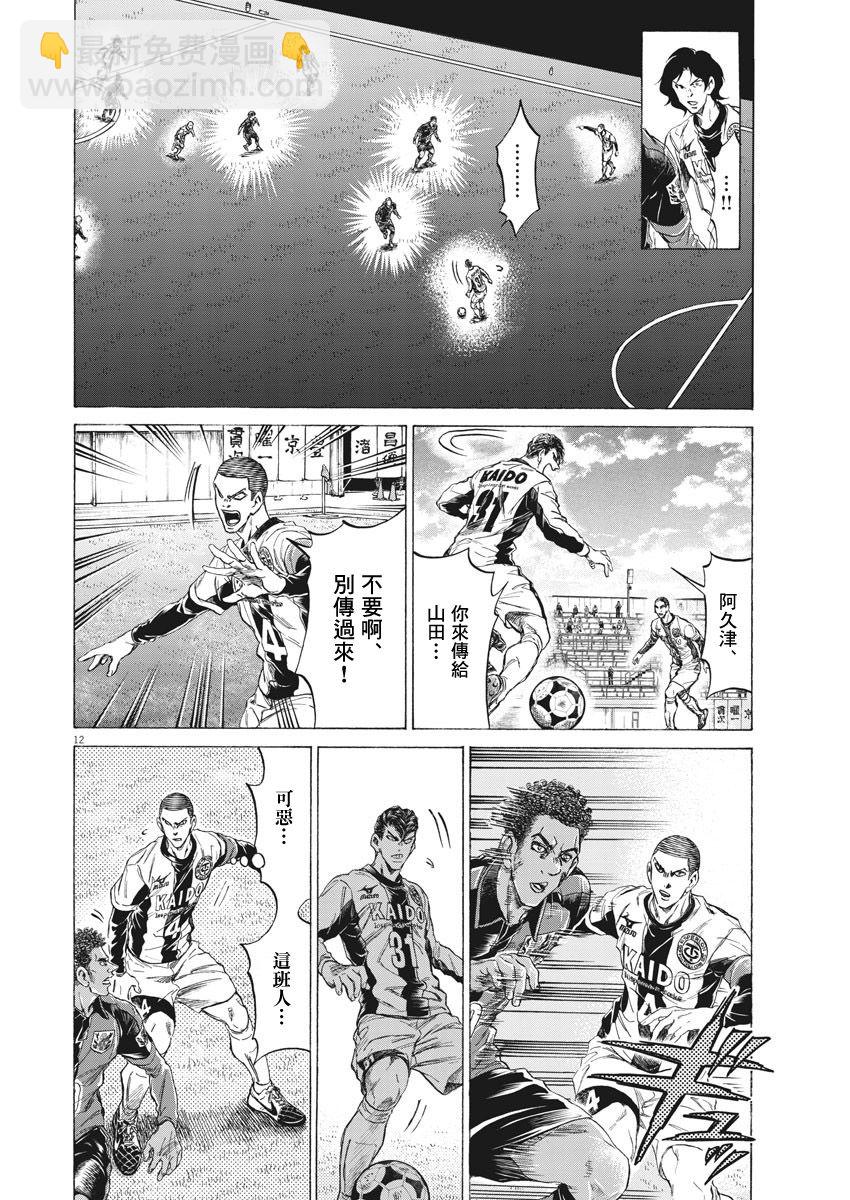 236话11