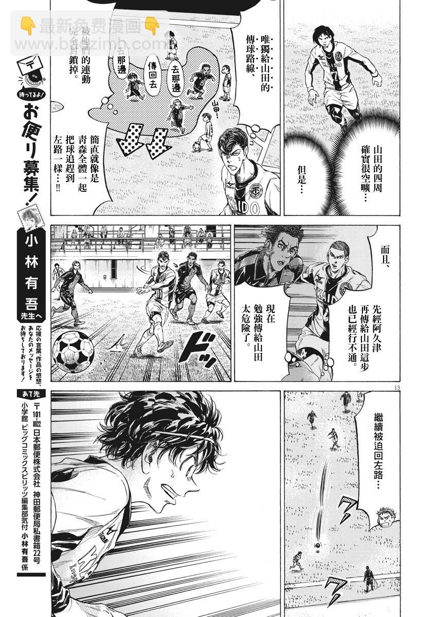 236话12