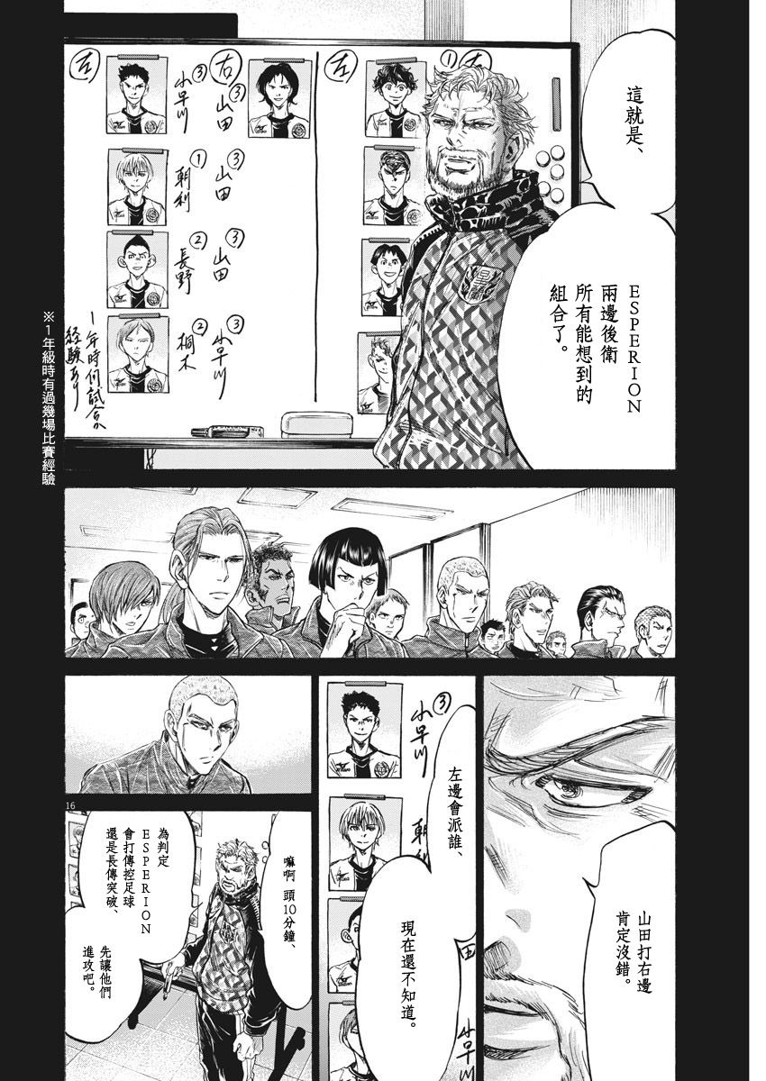 236话15