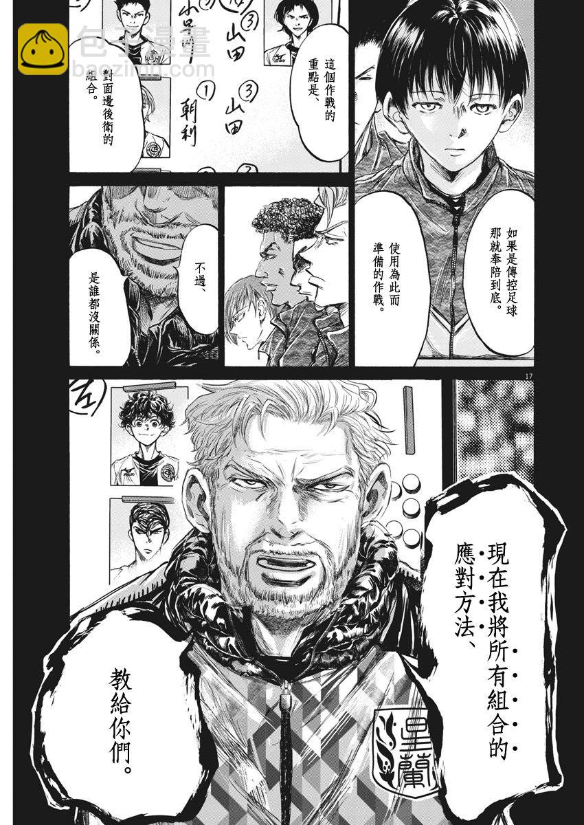 236话16