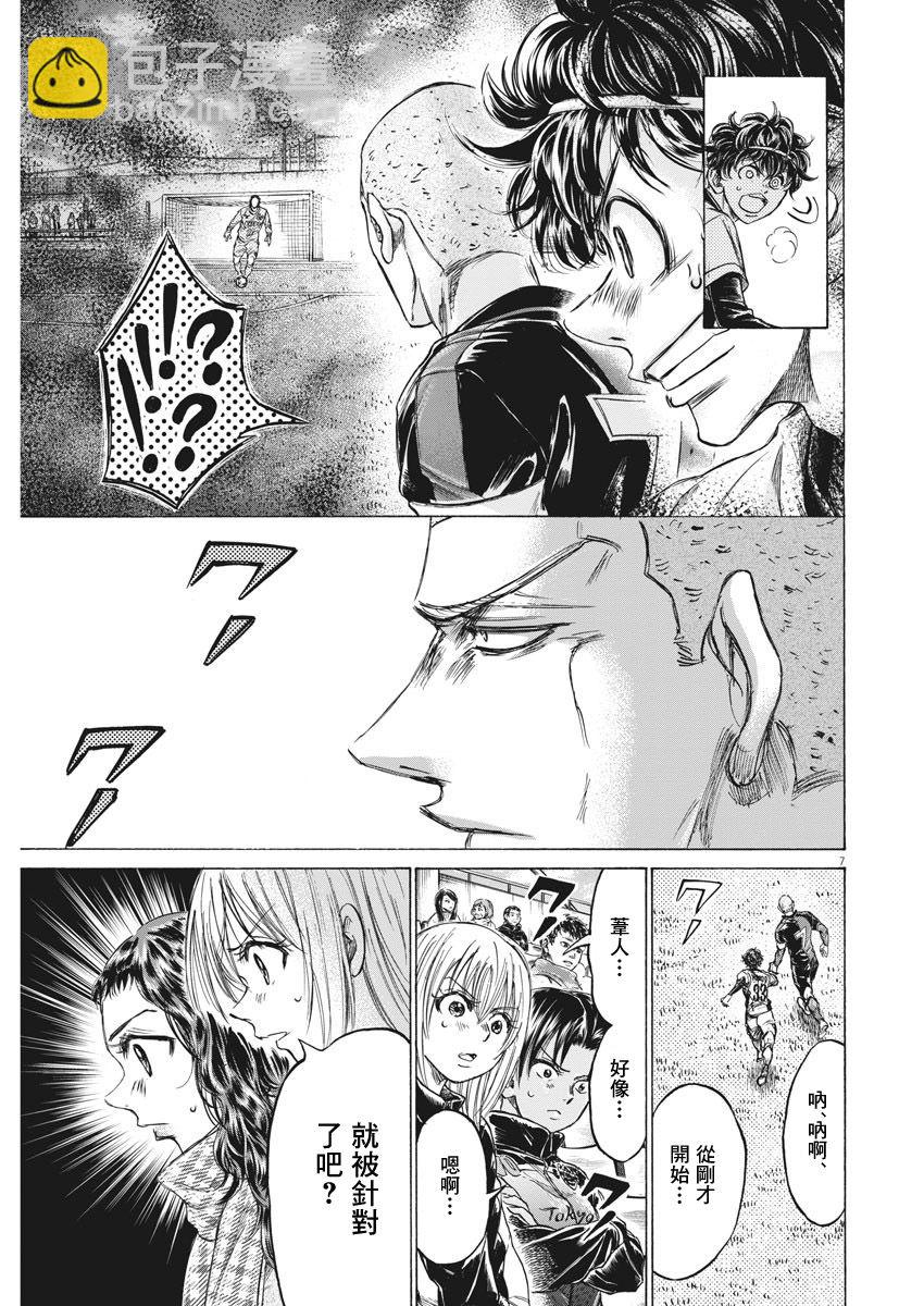 236话6