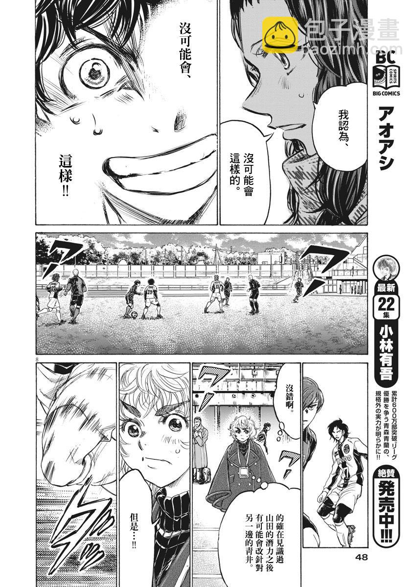 236话7