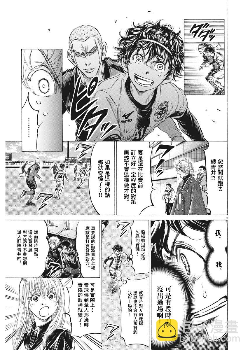 236话8