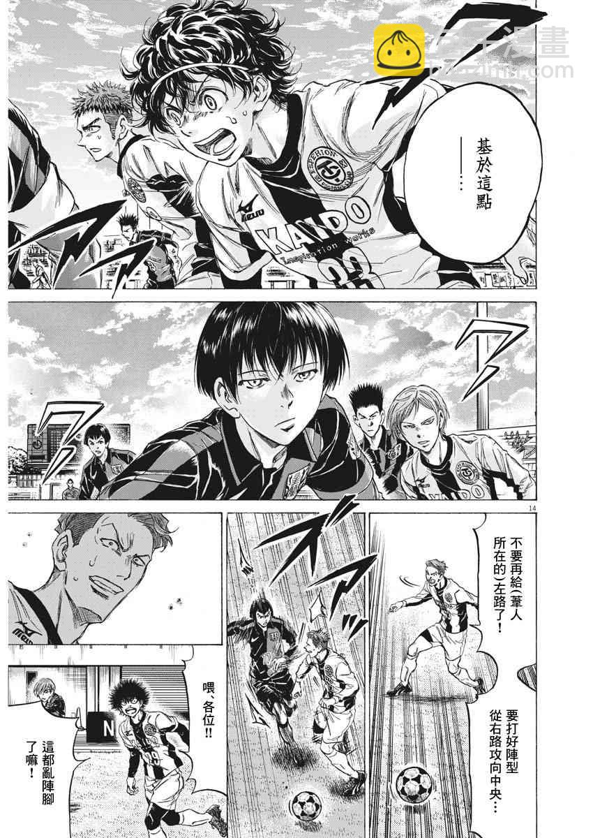 237话13