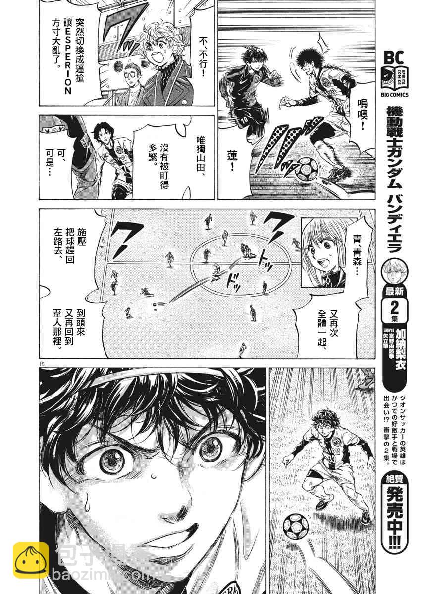 237话14