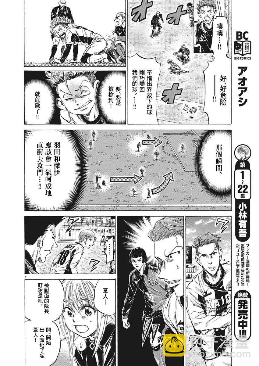 237话6