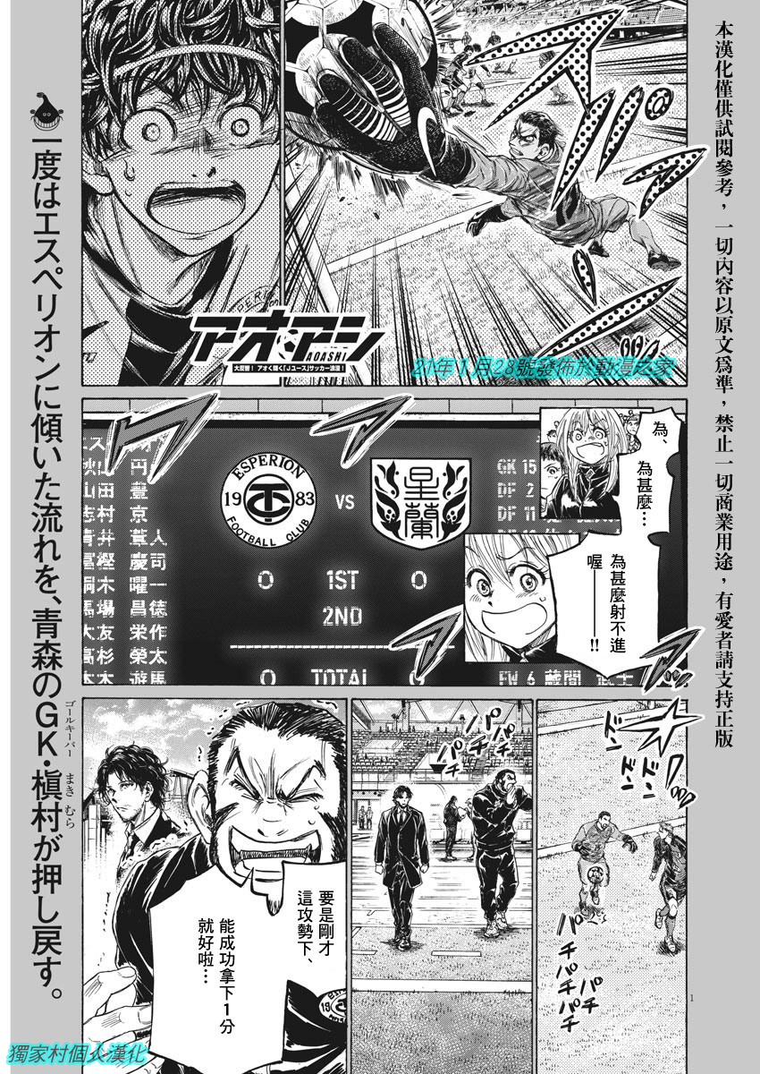 第242话0