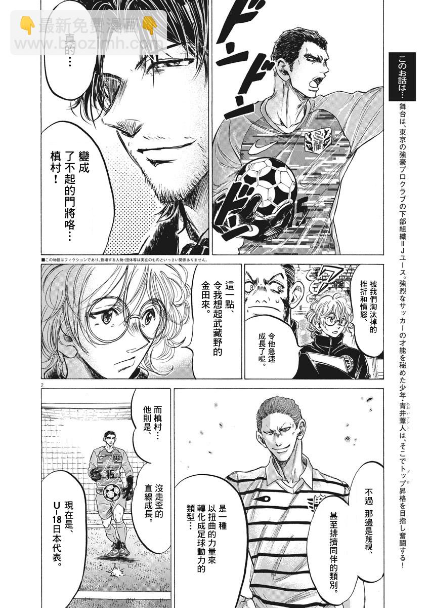 第242话1