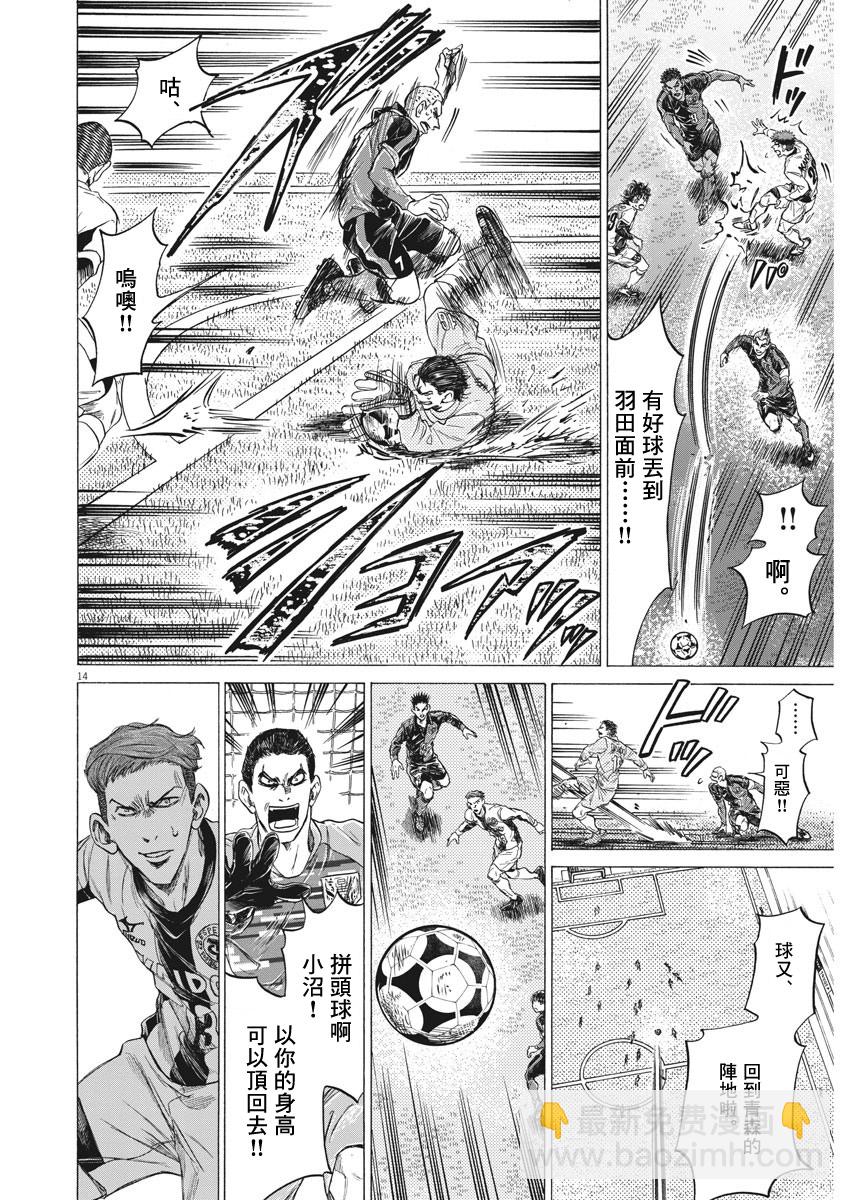 第242话13