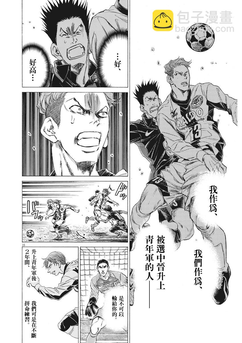 第242话15