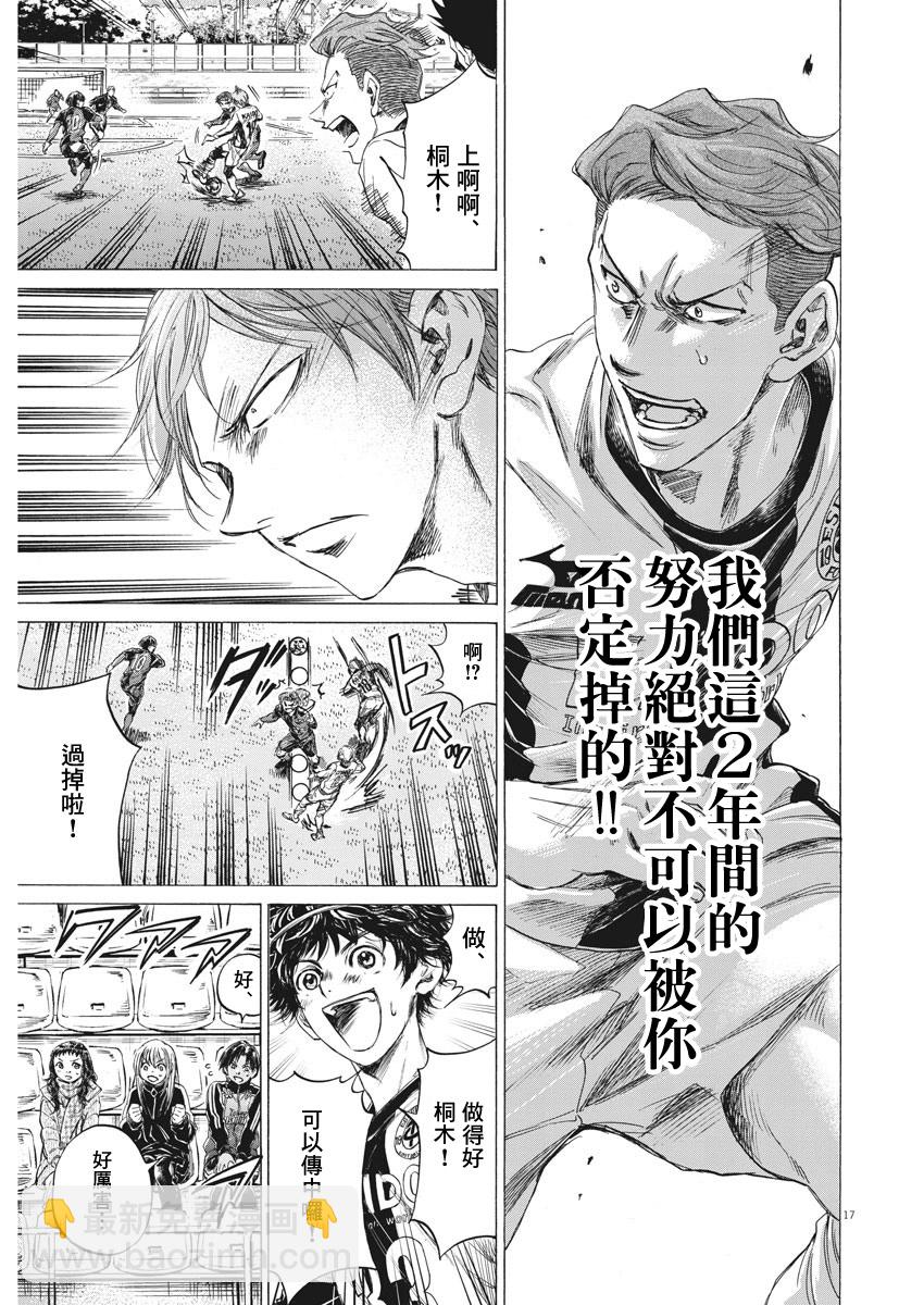 第242话16