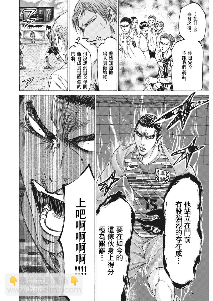 第242话3