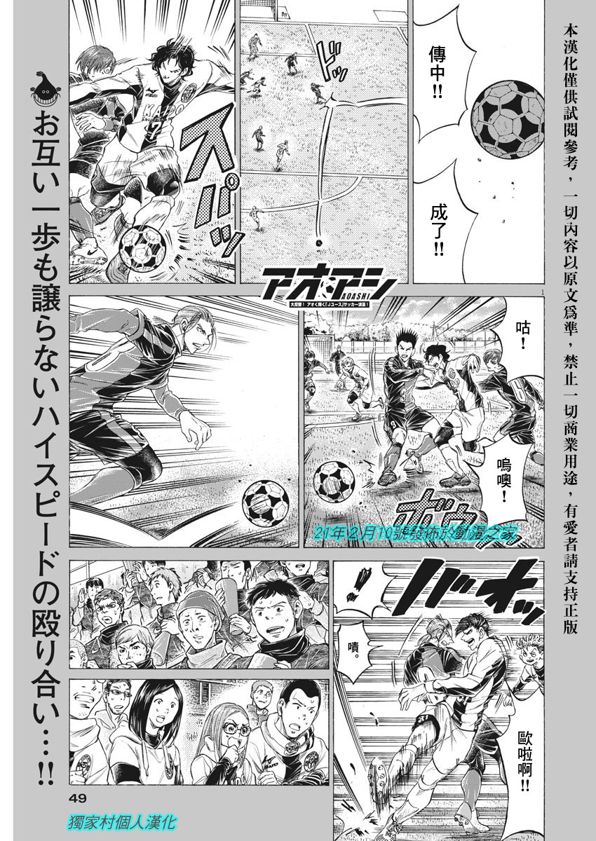 第243话0