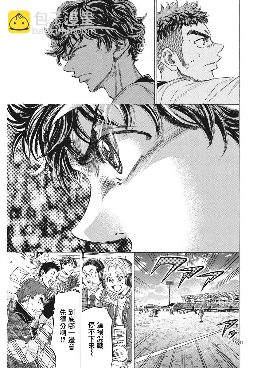 第243话14