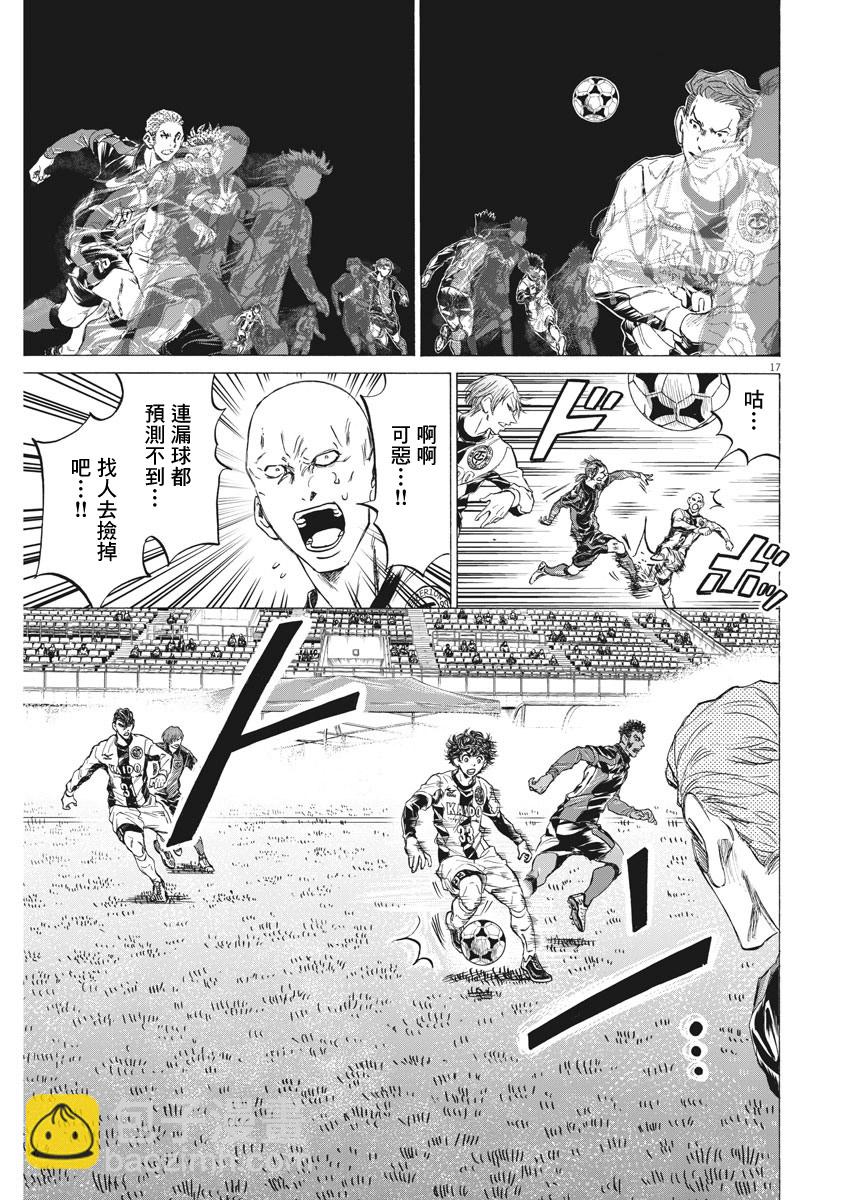 第243话16