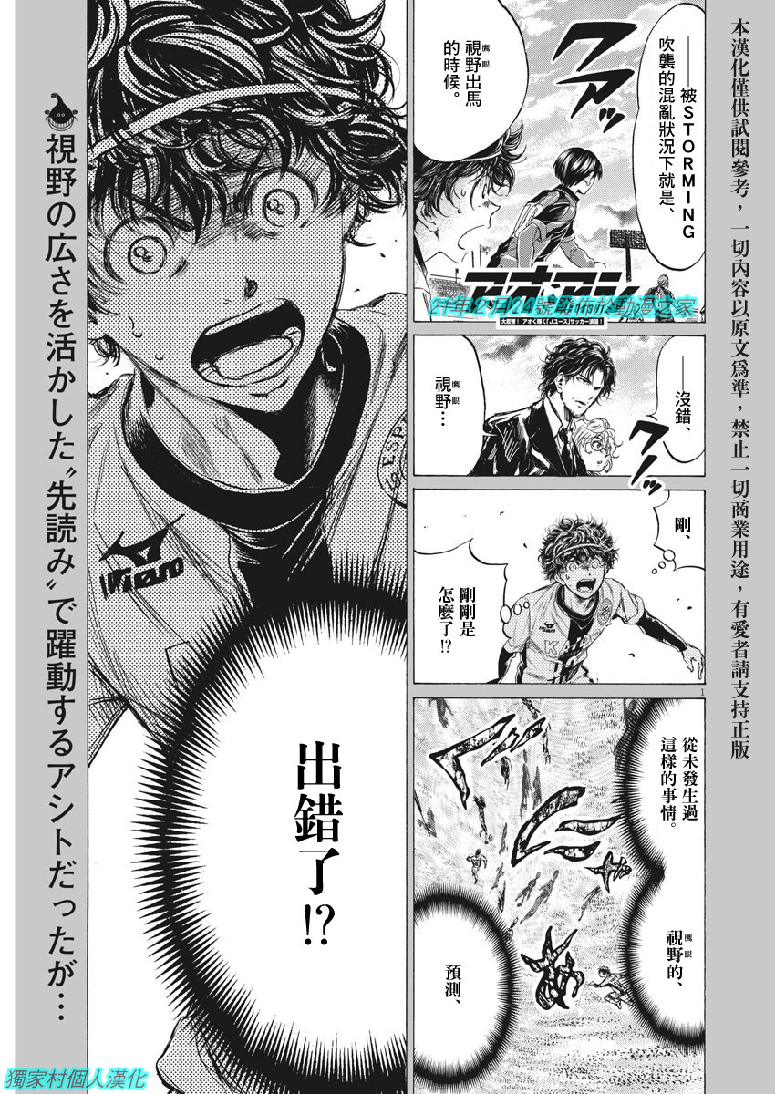 第245话0