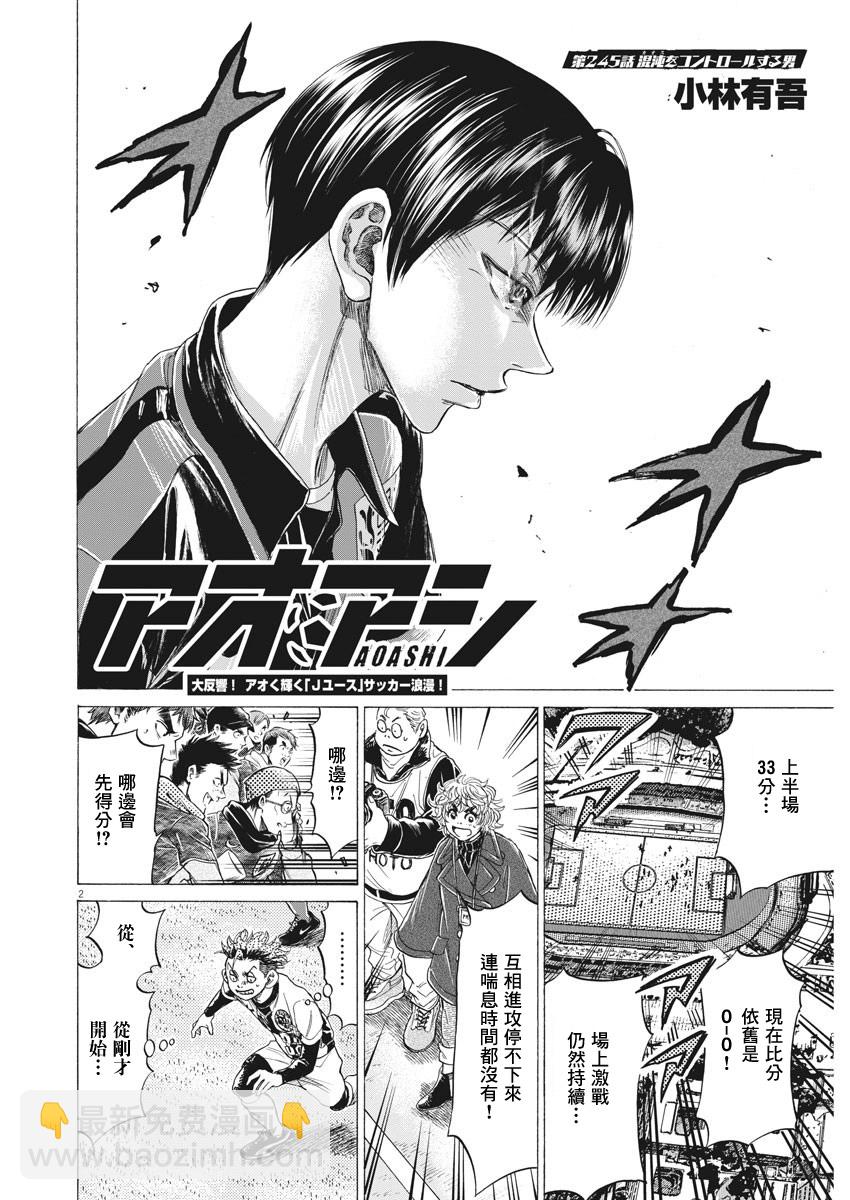 第245话1
