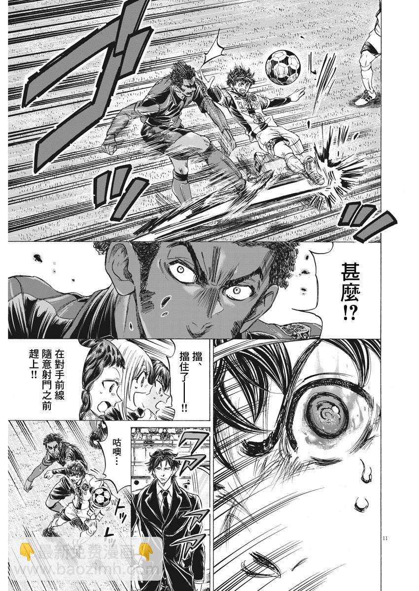 第245话10