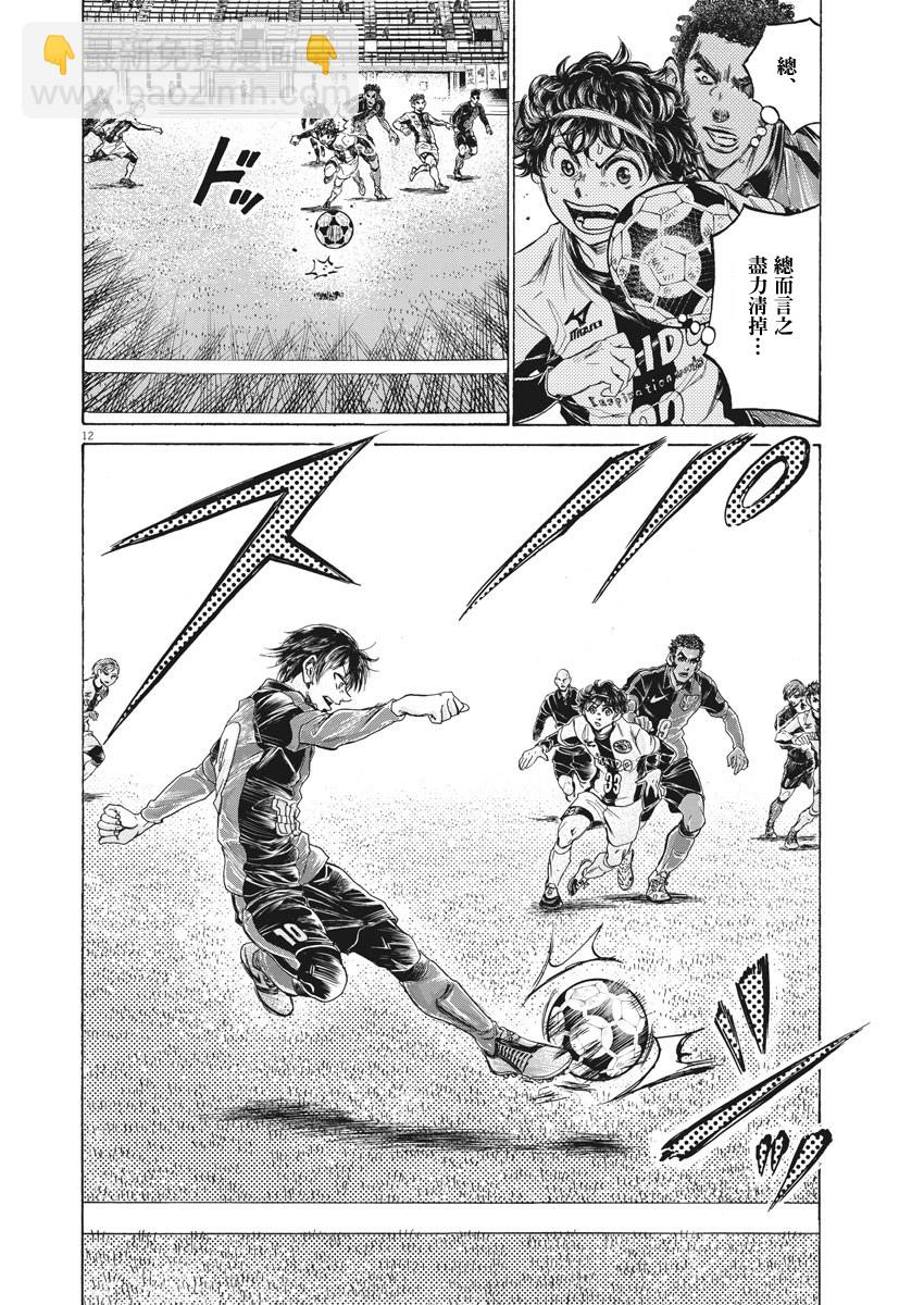 第245话11
