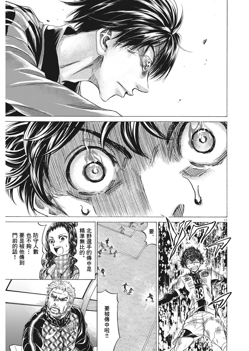 第245话12