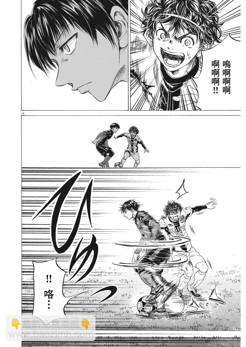 第245话13