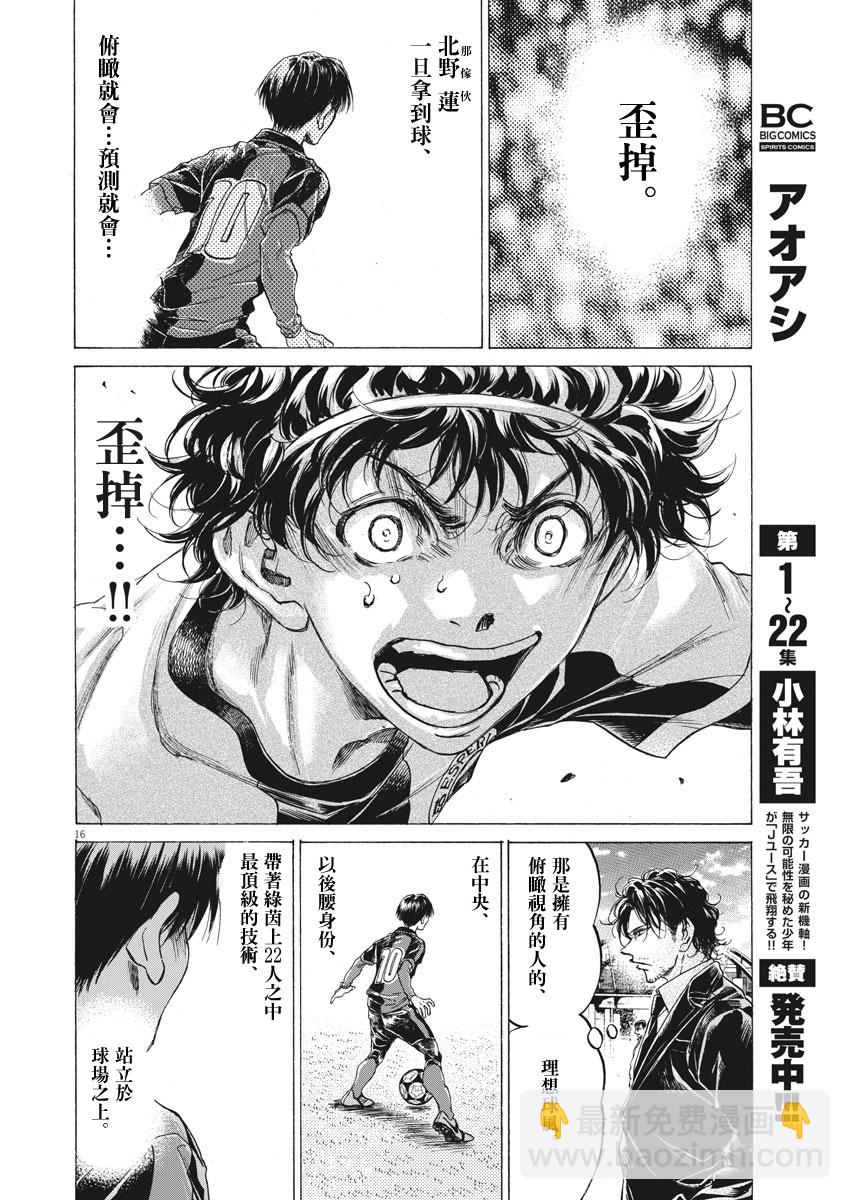 第245话15
