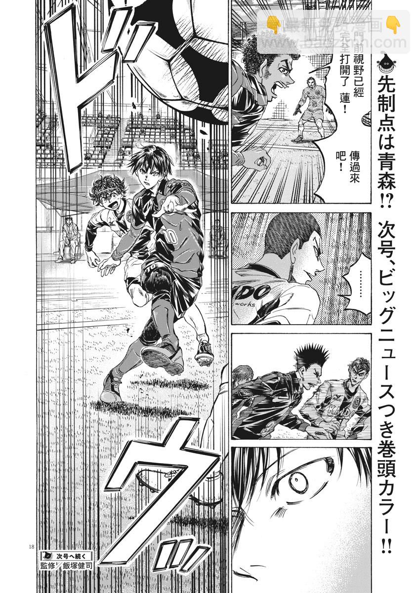第245话17