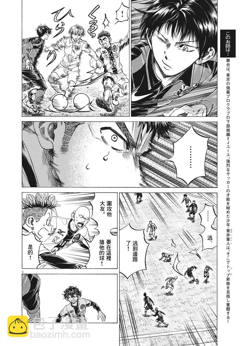 第245话3