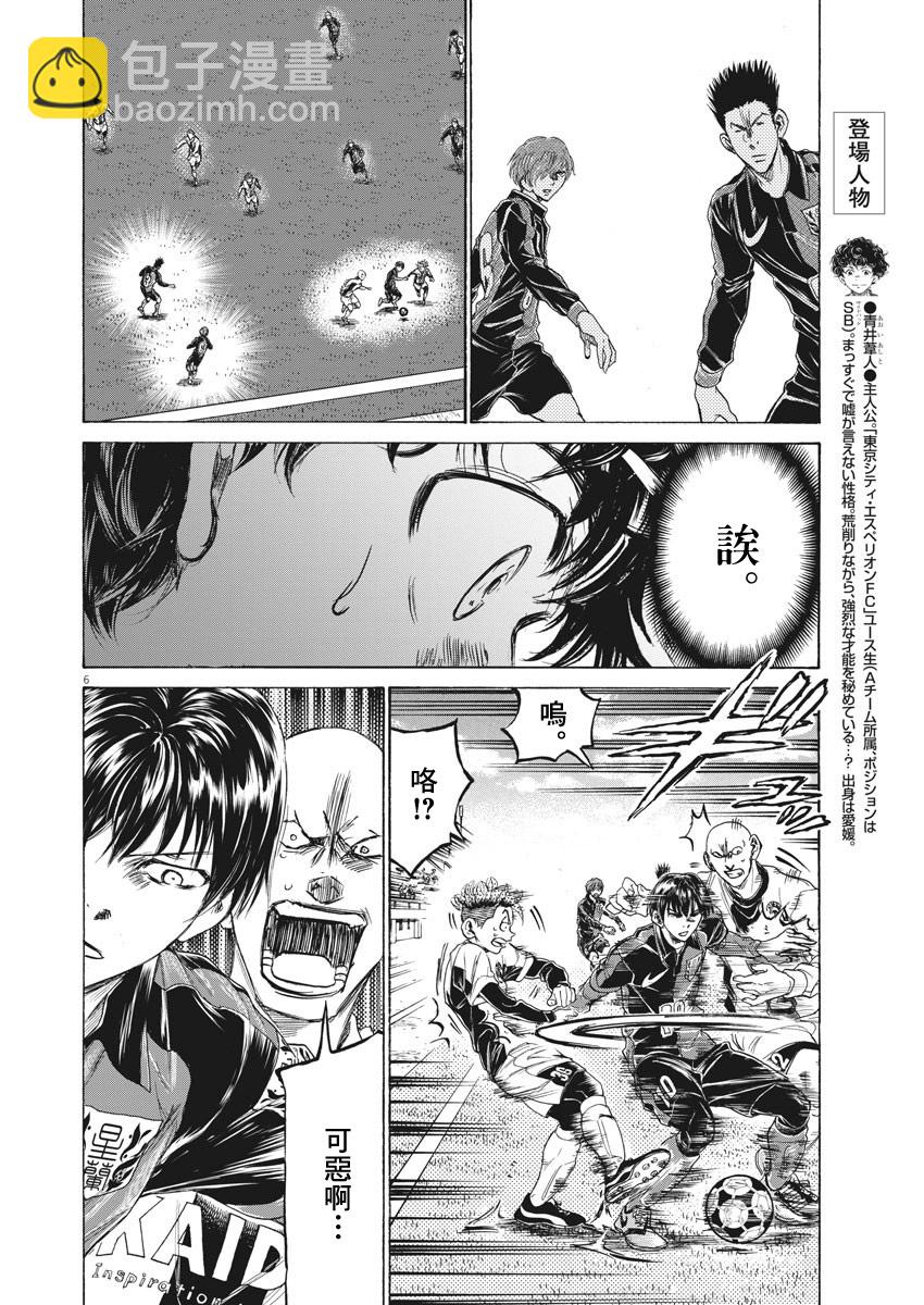 第245话5