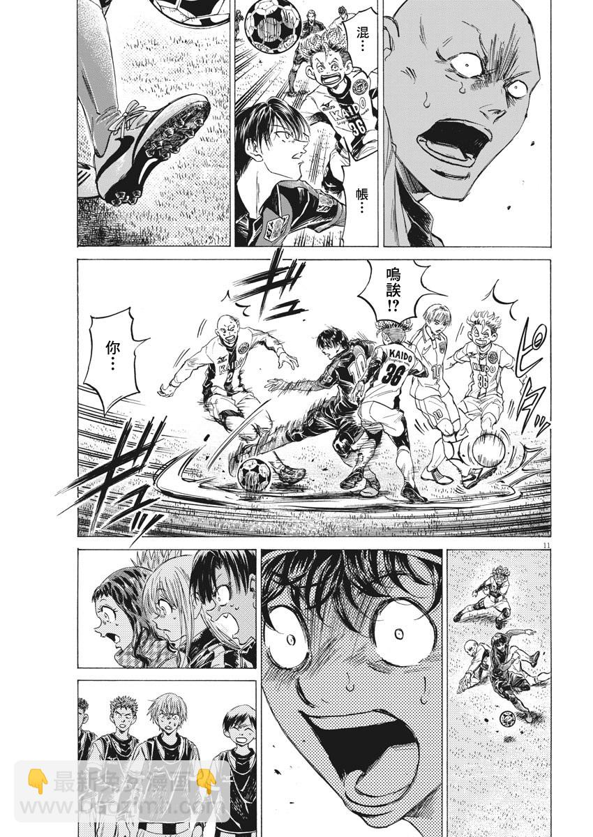 第248话10