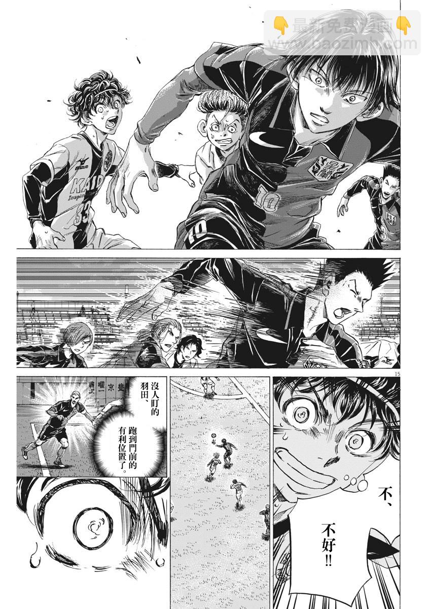 第248话14