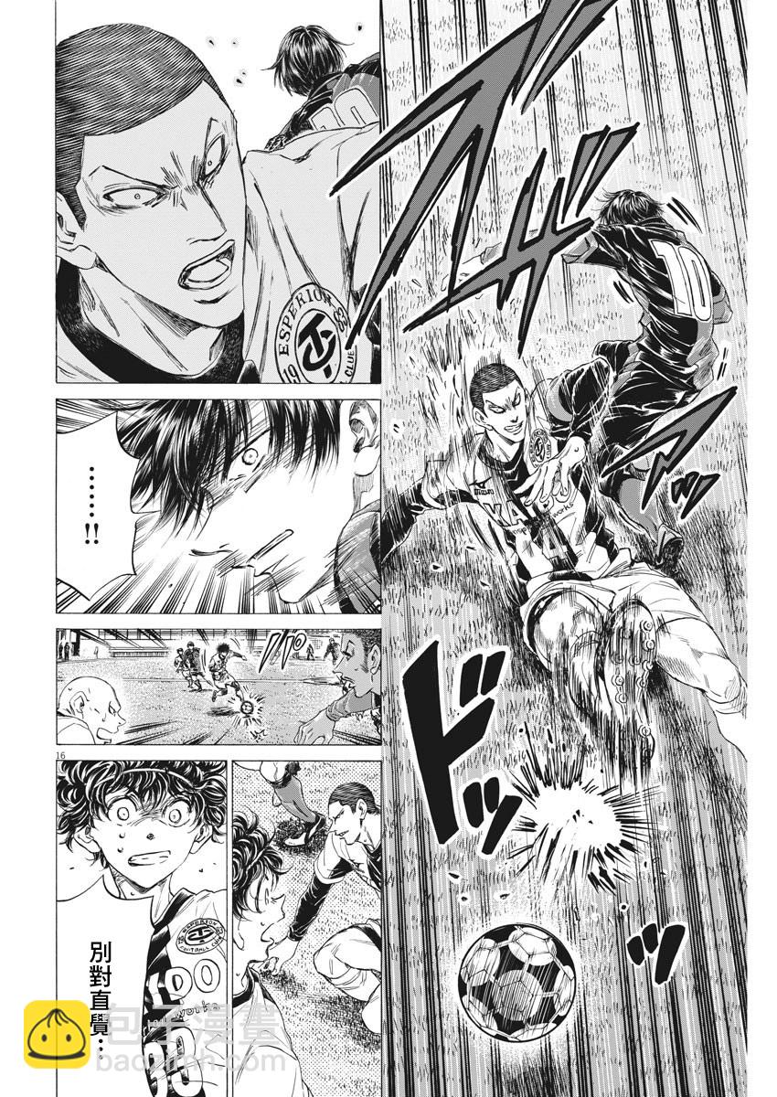 第248话15