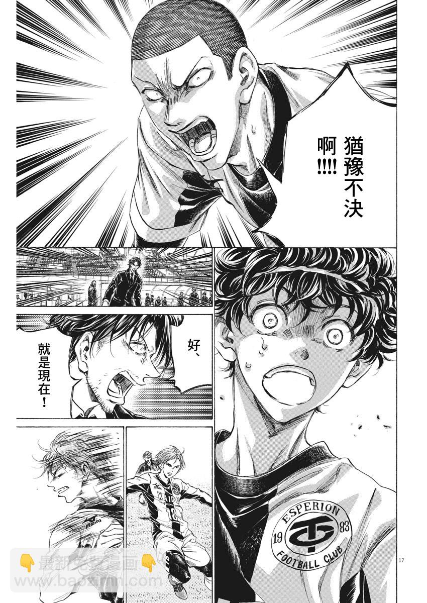 第248话16