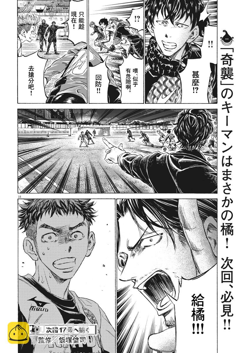 第248话17