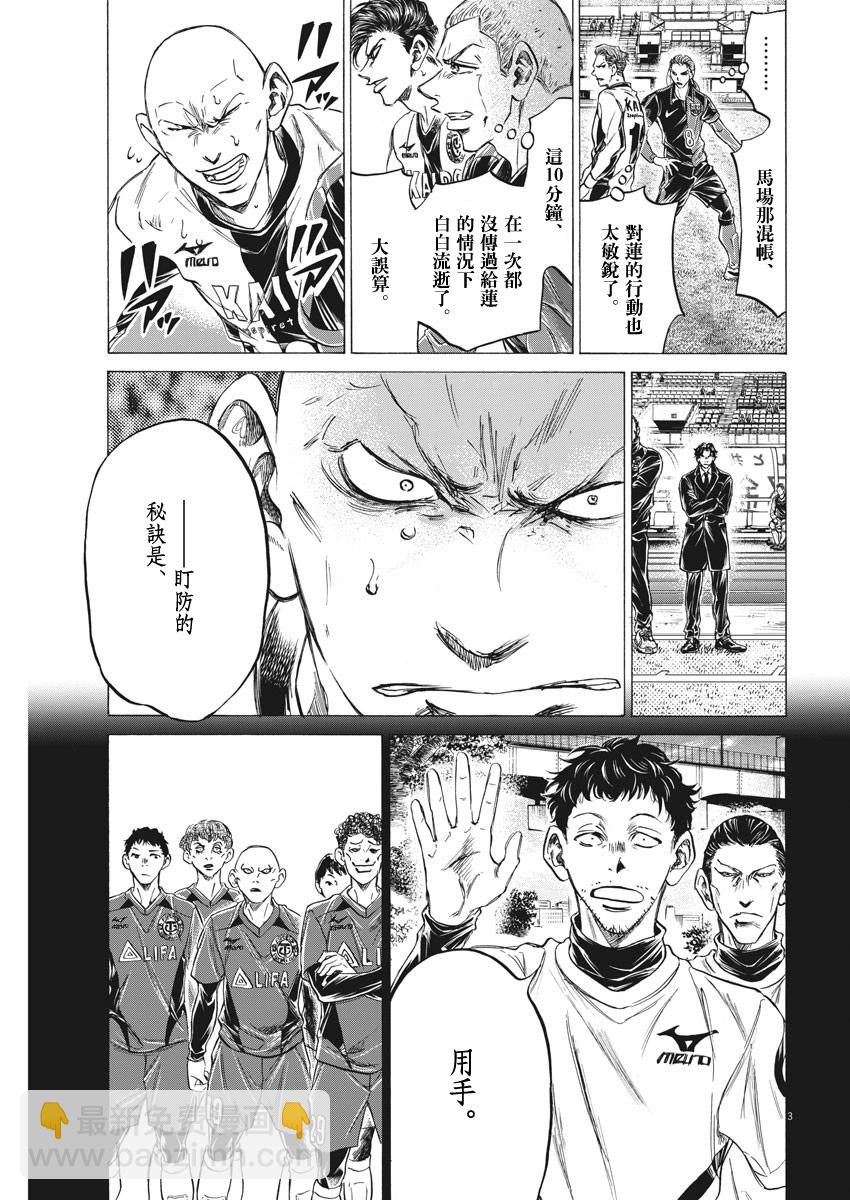 第248话2